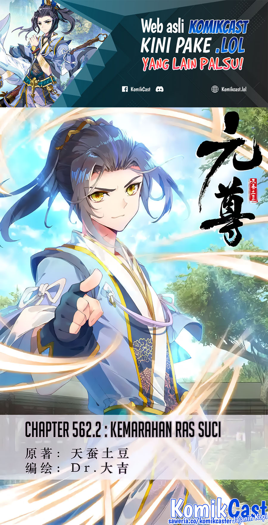 Yuan Zun