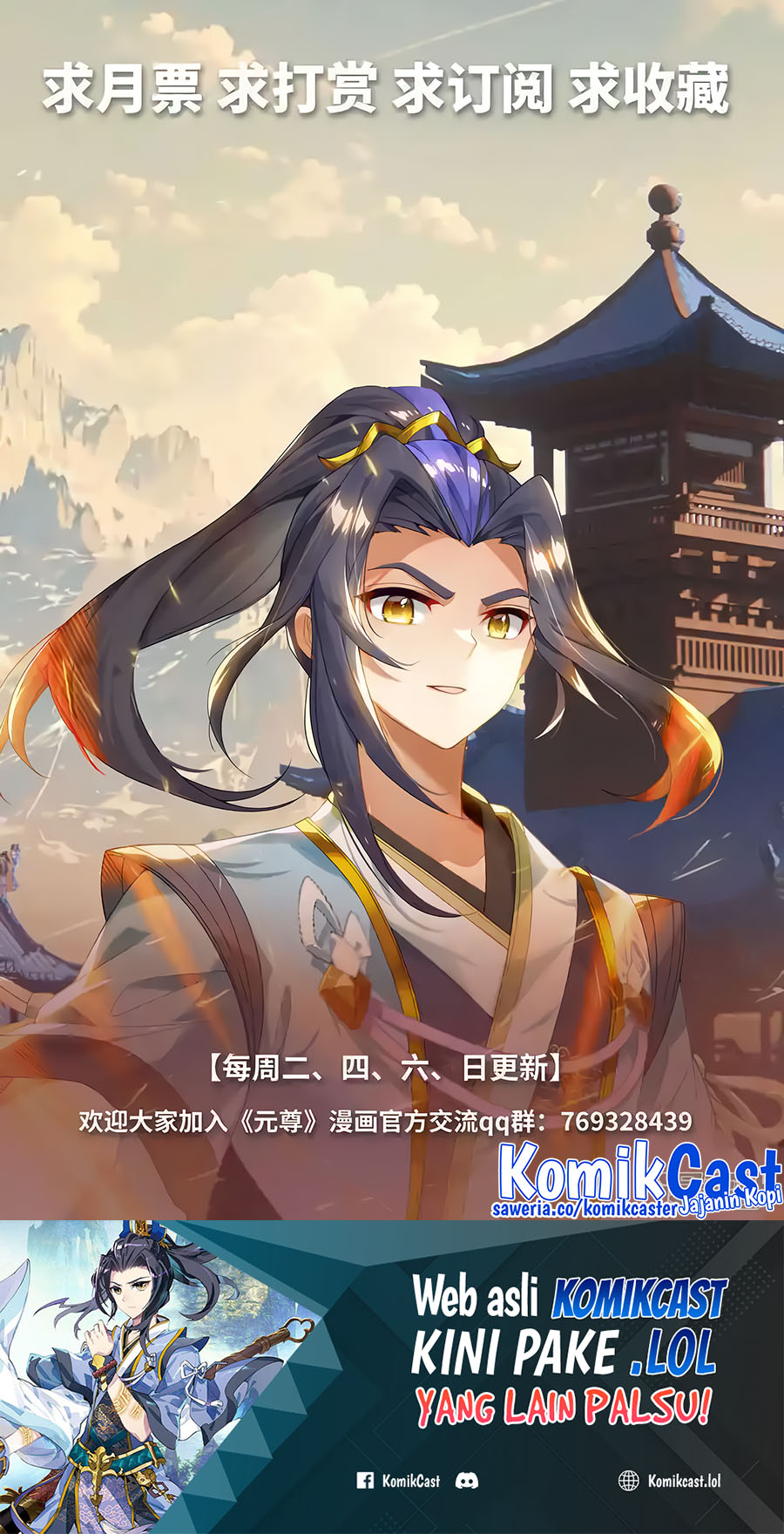 Yuan Zun