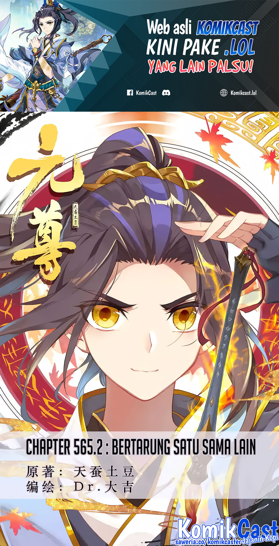Yuan Zun