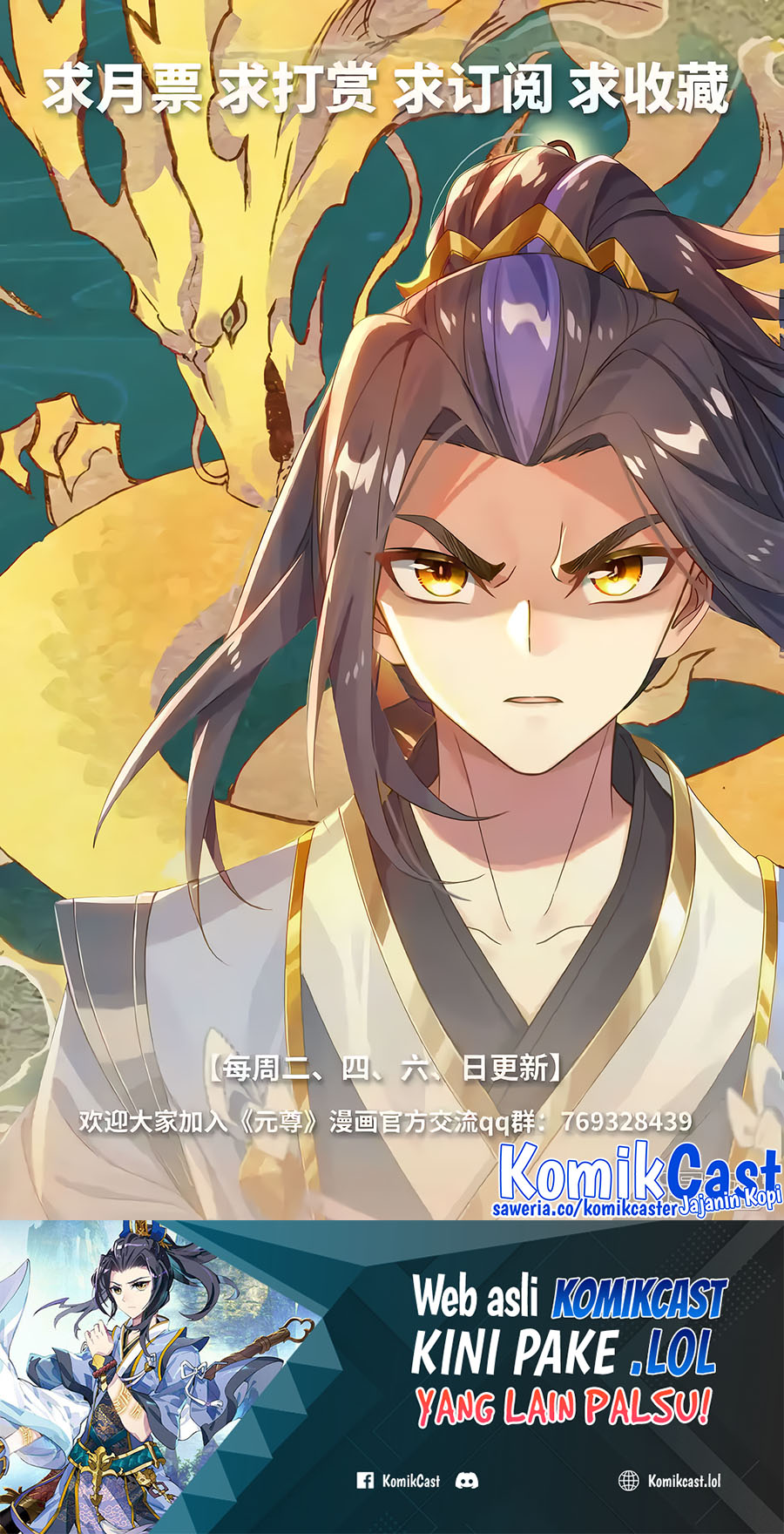 Yuan Zun