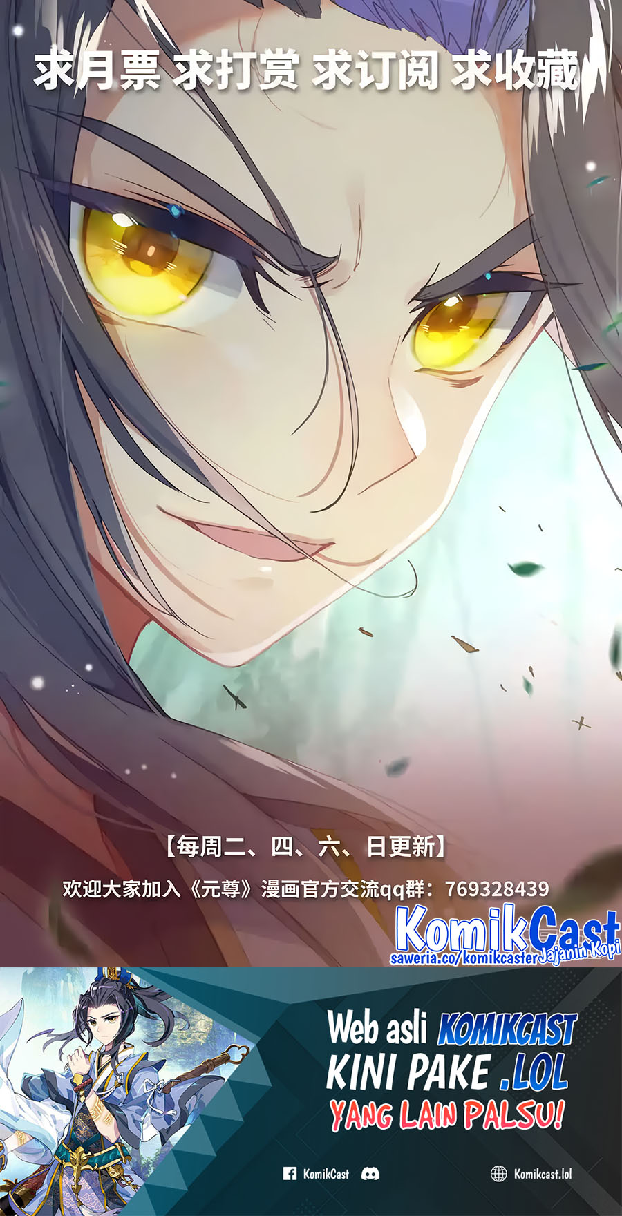 Yuan Zun