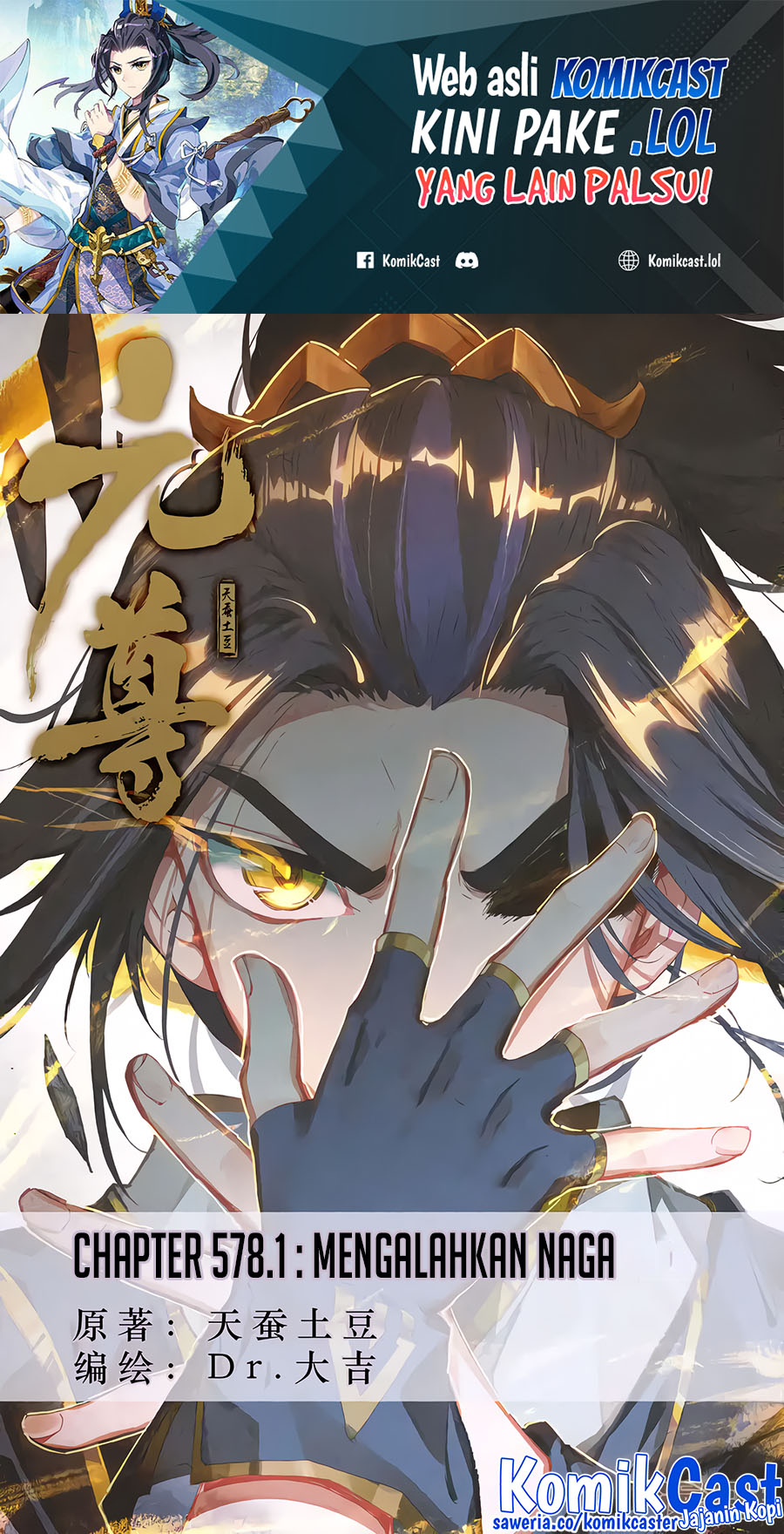 Yuan Zun