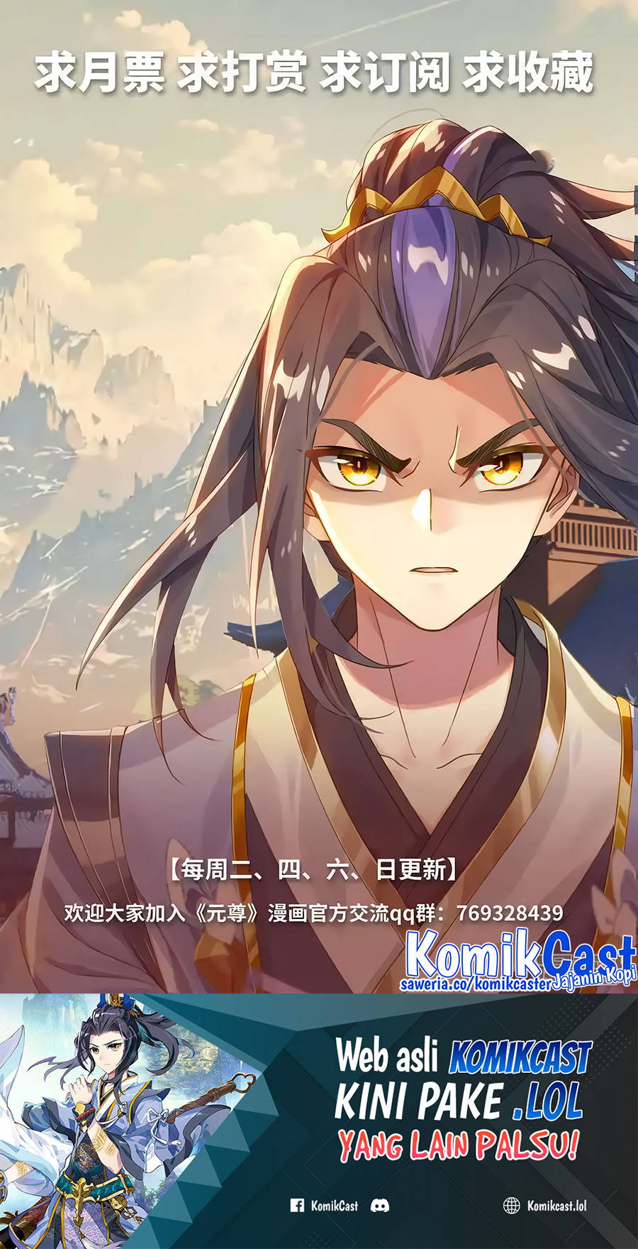 Yuan Zun
