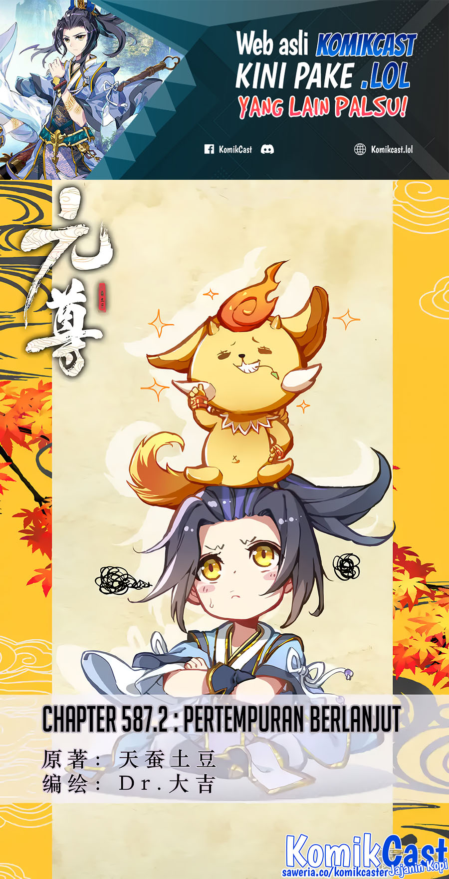 Yuan Zun