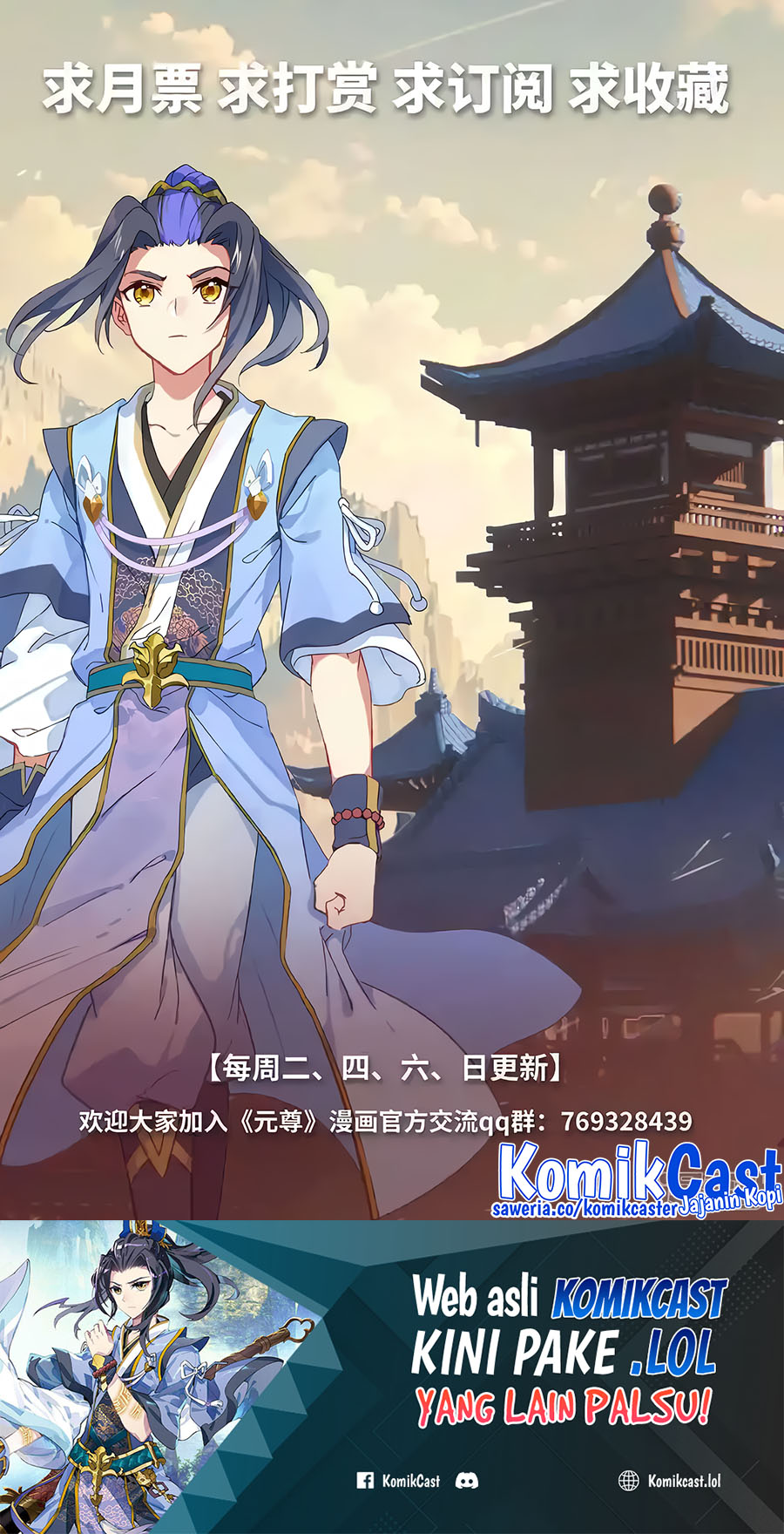 Yuan Zun