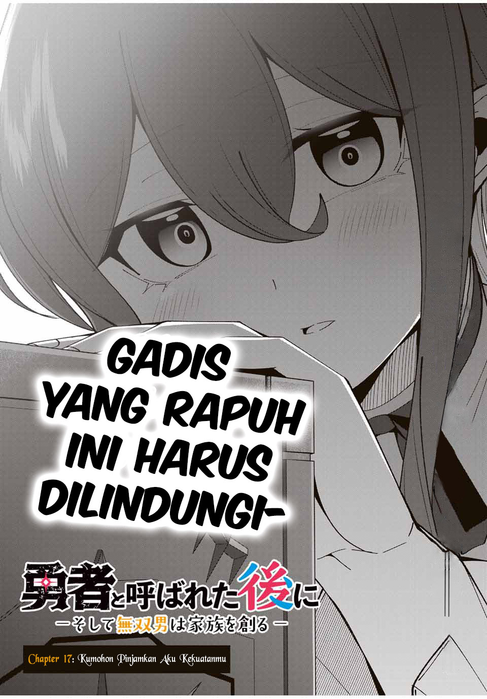 Yuusha to Yobareta Nochi ni – Soshite Musou Otoko wa Kazoku wo Tsukuru