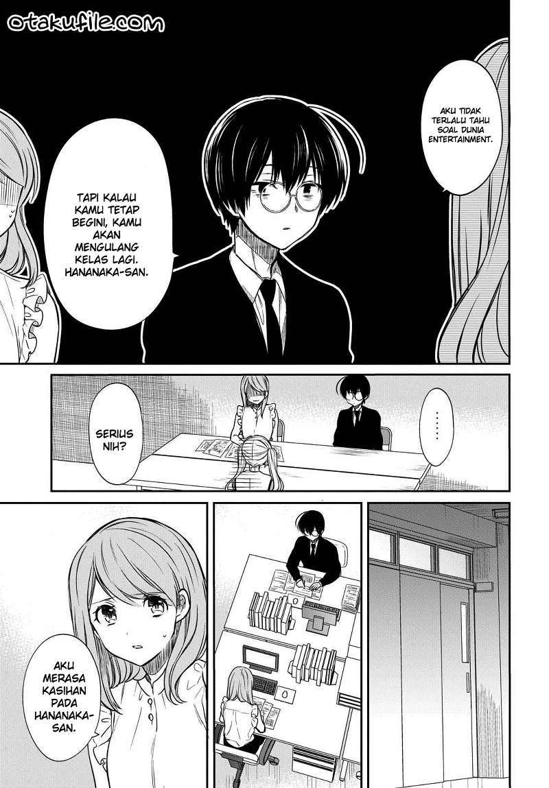 1-nen A-gumi no Monster