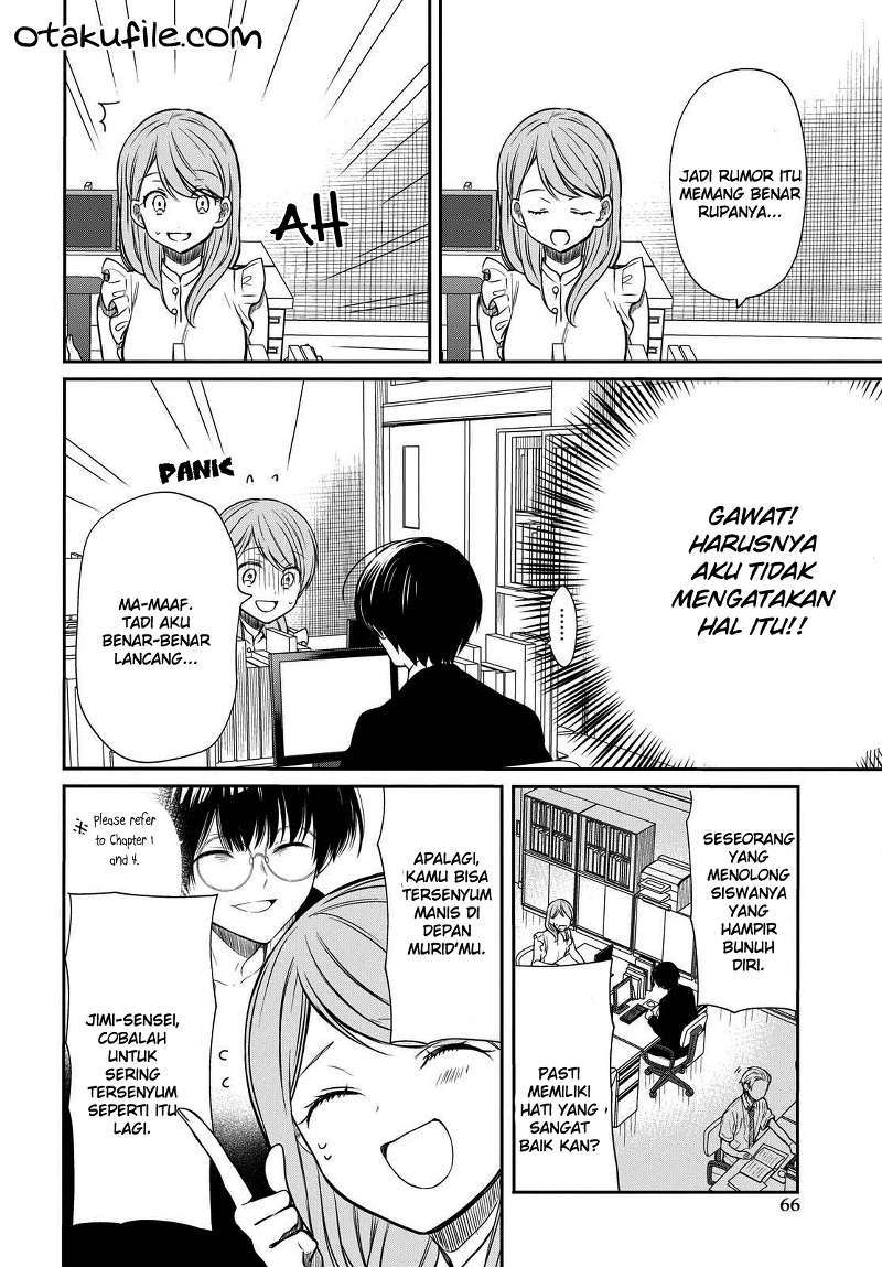 1-nen A-gumi no Monster