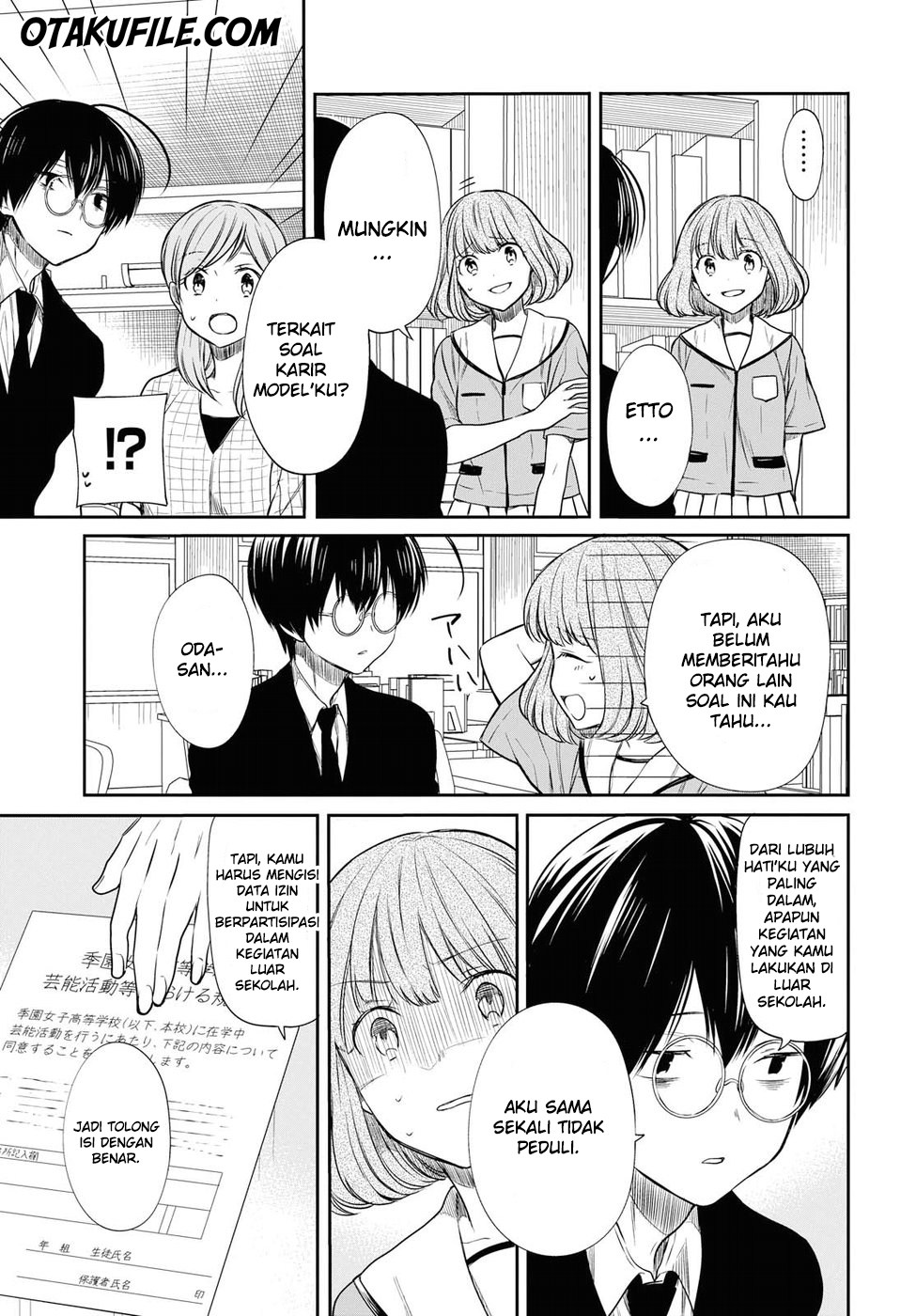1-nen A-gumi no Monster