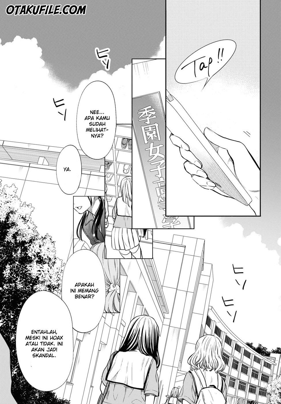 1-nen A-gumi no Monster