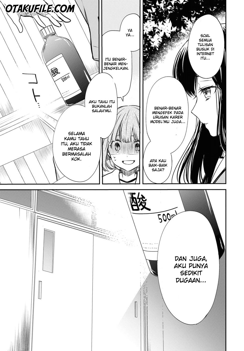 1-nen A-gumi no Monster