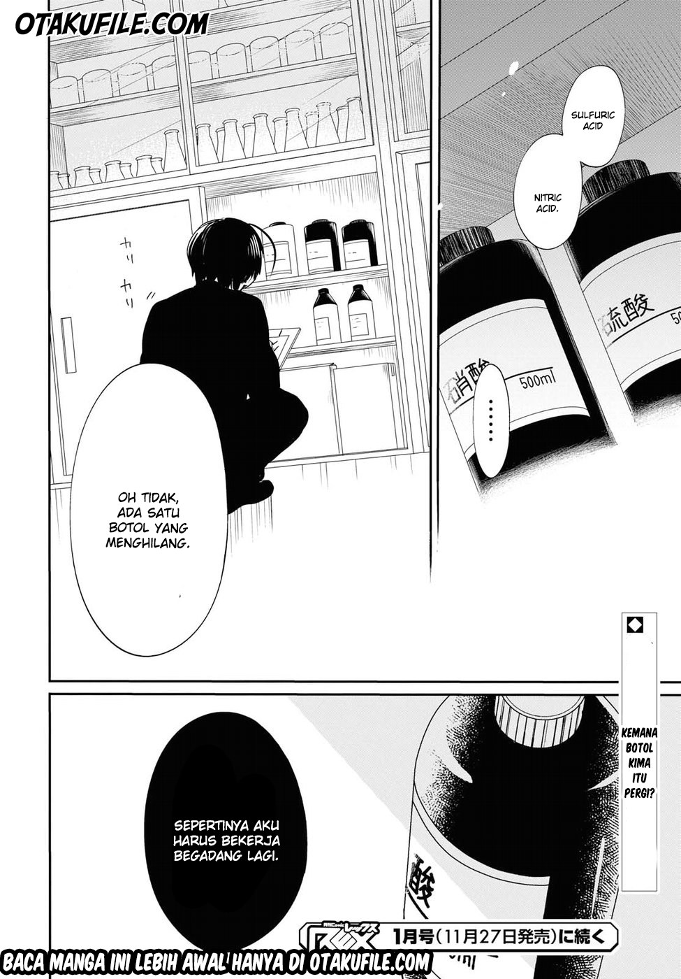 1-nen A-gumi no Monster