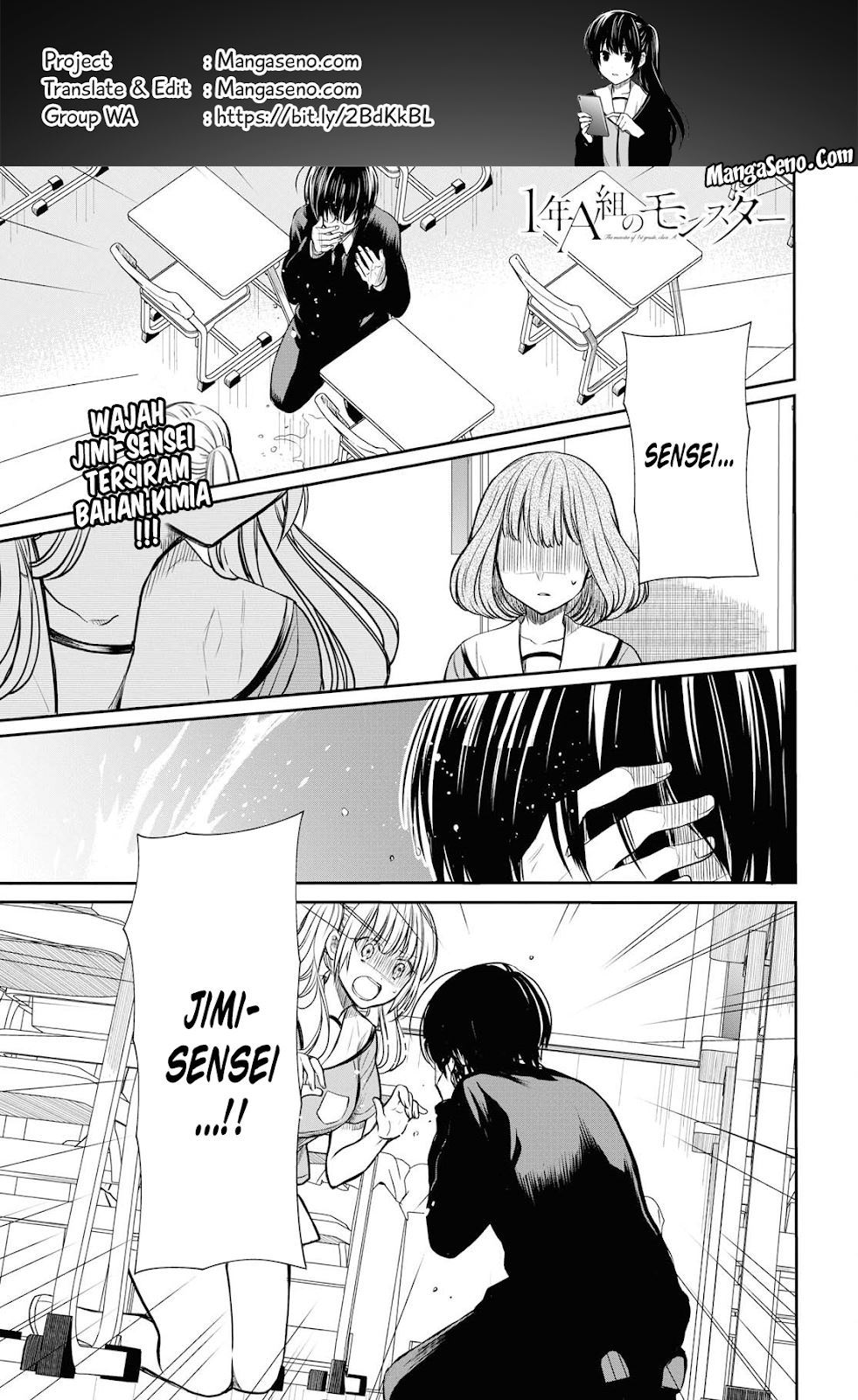 1-nen A-gumi no Monster