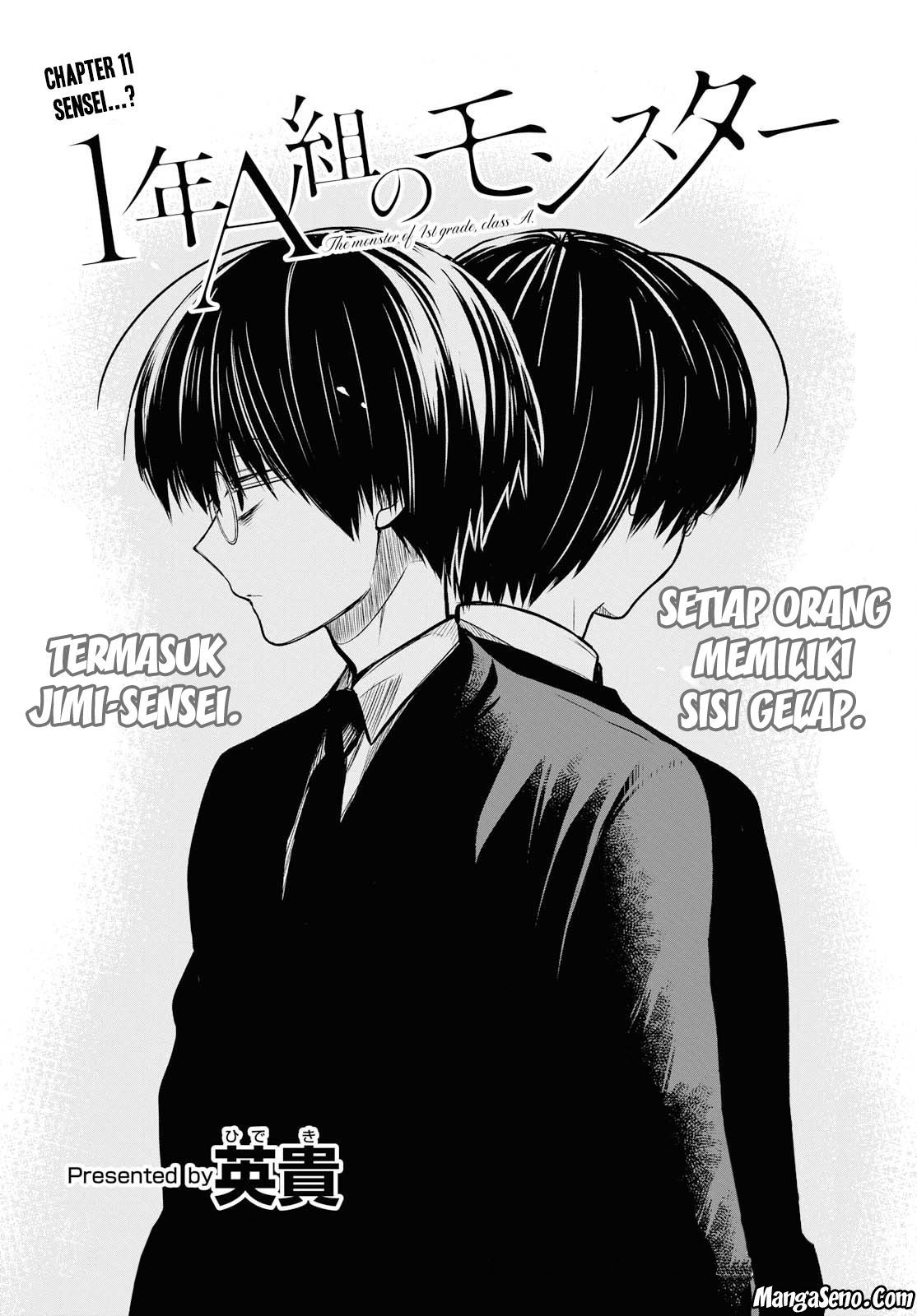 1-nen A-gumi no Monster