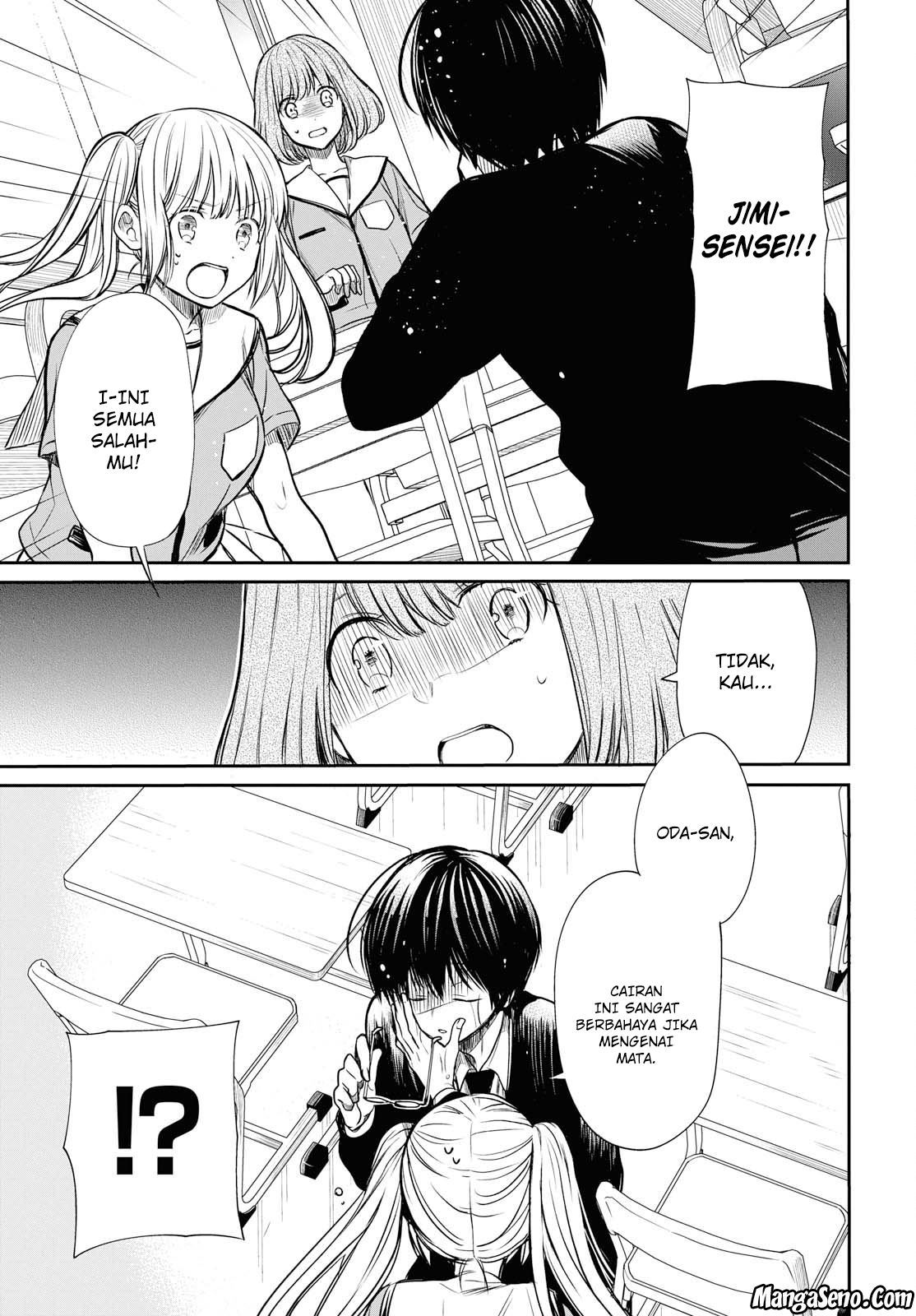 1-nen A-gumi no Monster