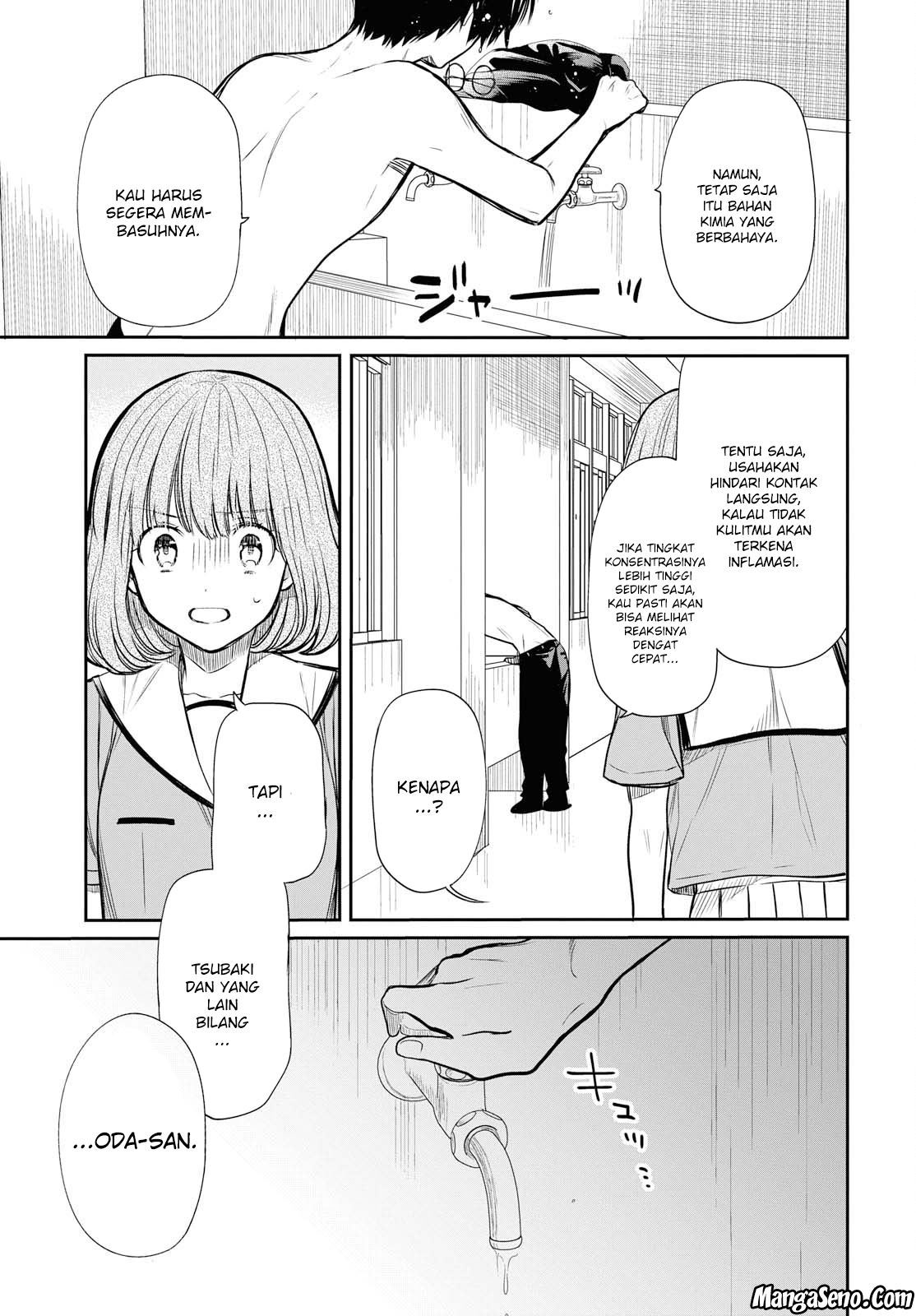 1-nen A-gumi no Monster