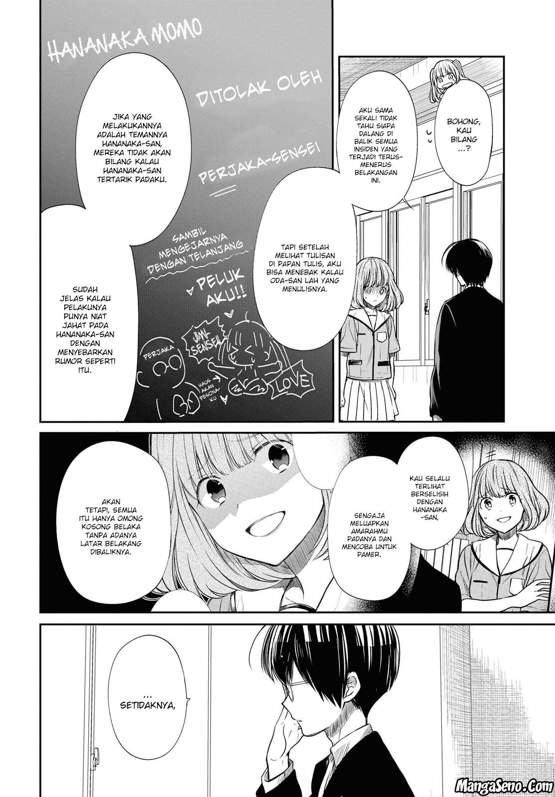 1-nen A-gumi no Monster