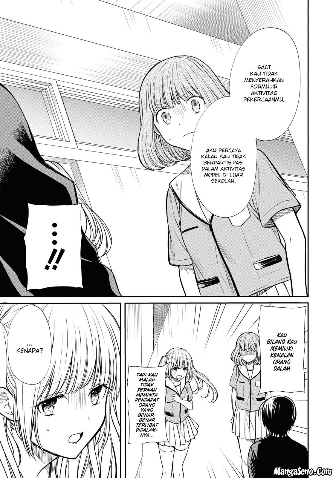 1-nen A-gumi no Monster