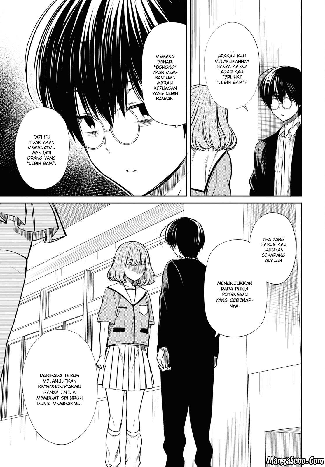 1-nen A-gumi no Monster