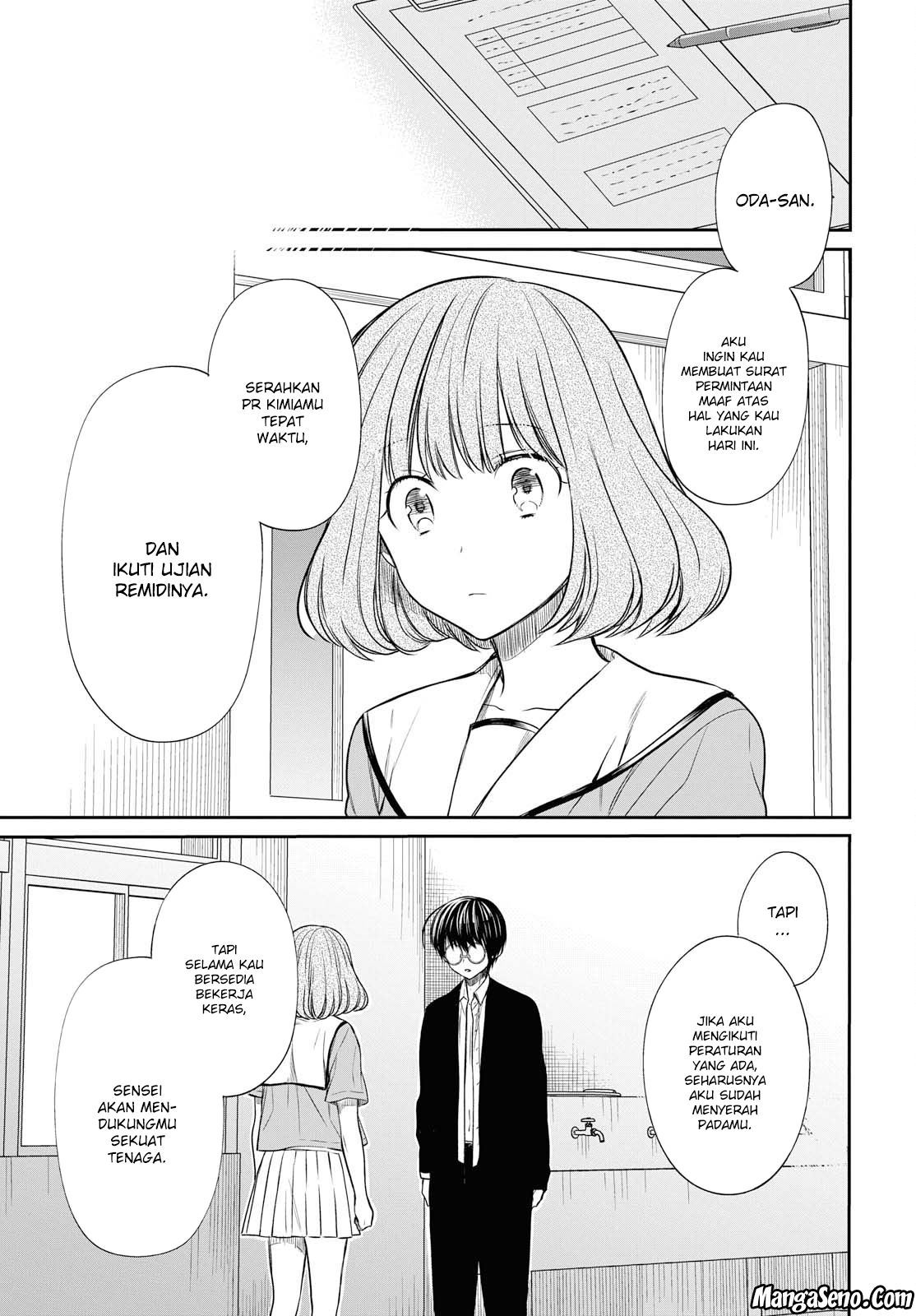 1-nen A-gumi no Monster