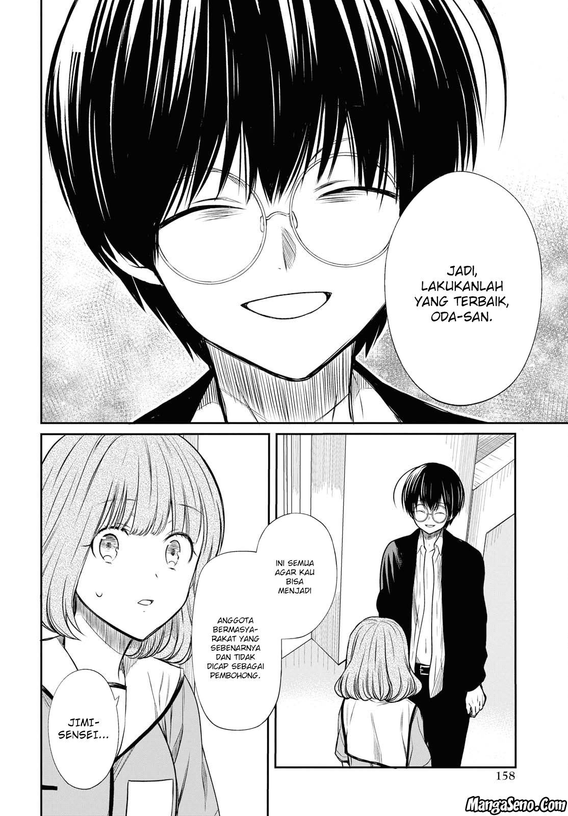 1-nen A-gumi no Monster