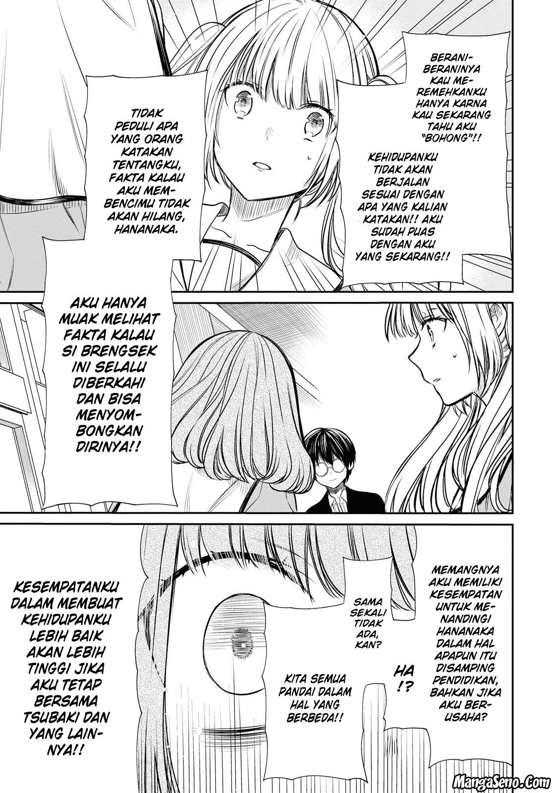 1-nen A-gumi no Monster