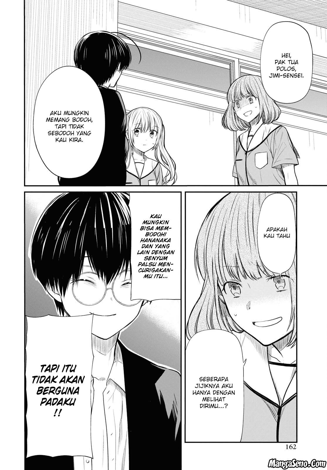 1-nen A-gumi no Monster