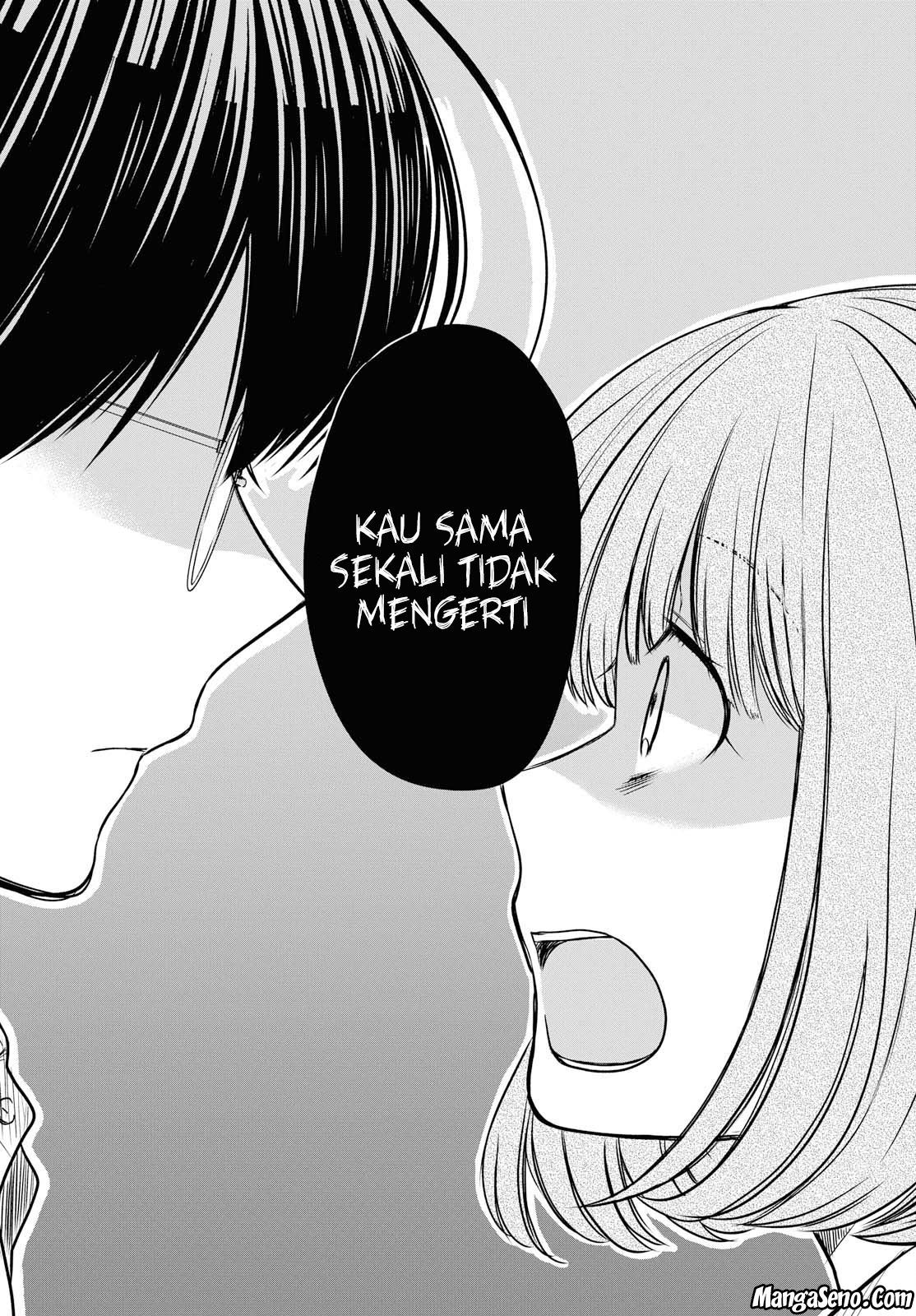 1-nen A-gumi no Monster