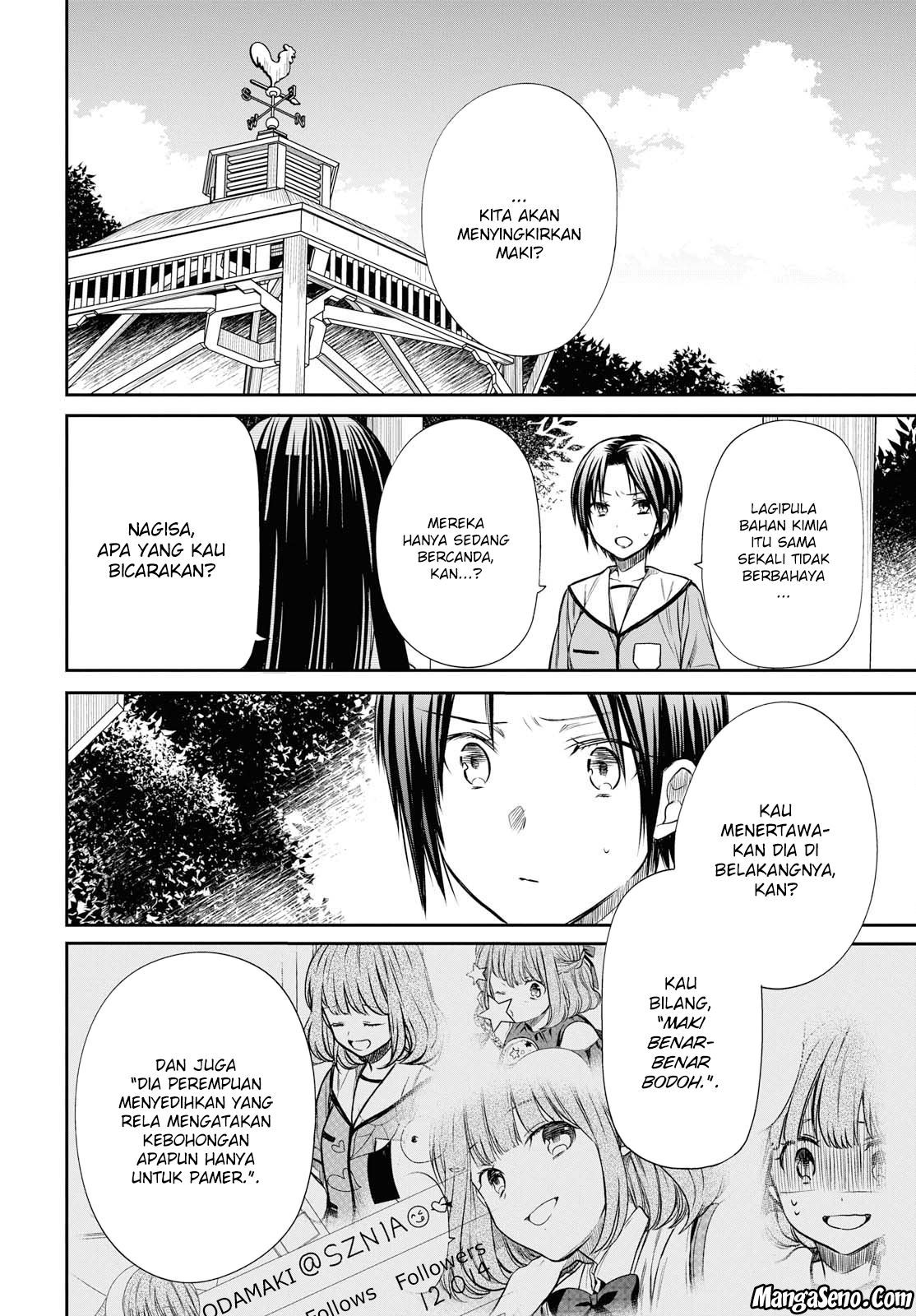 1-nen A-gumi no Monster