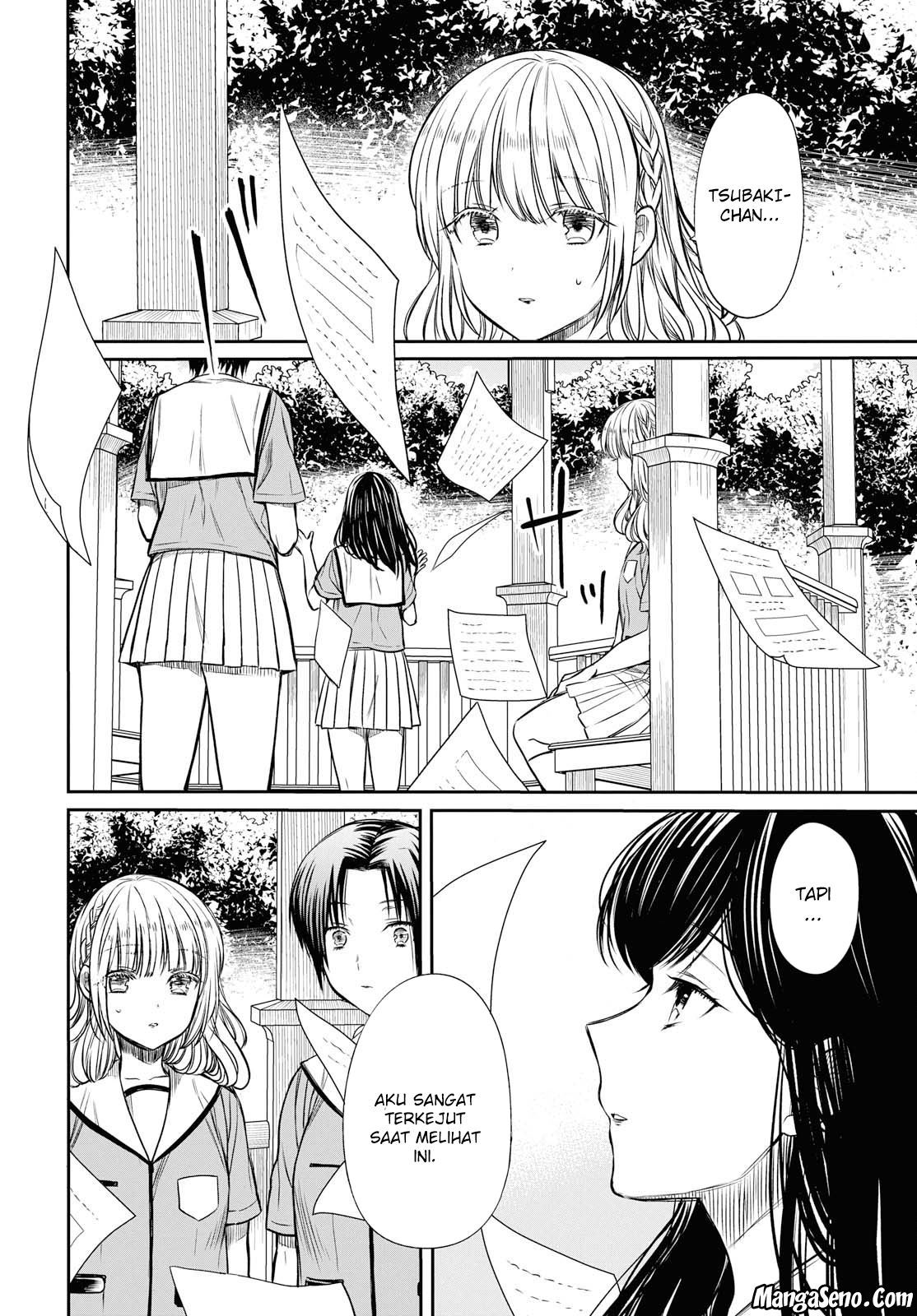 1-nen A-gumi no Monster