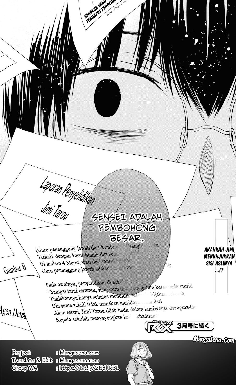 1-nen A-gumi no Monster