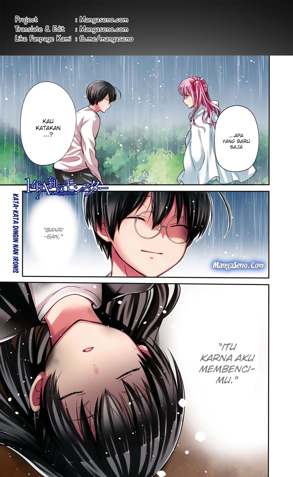 1-nen A-gumi no Monster