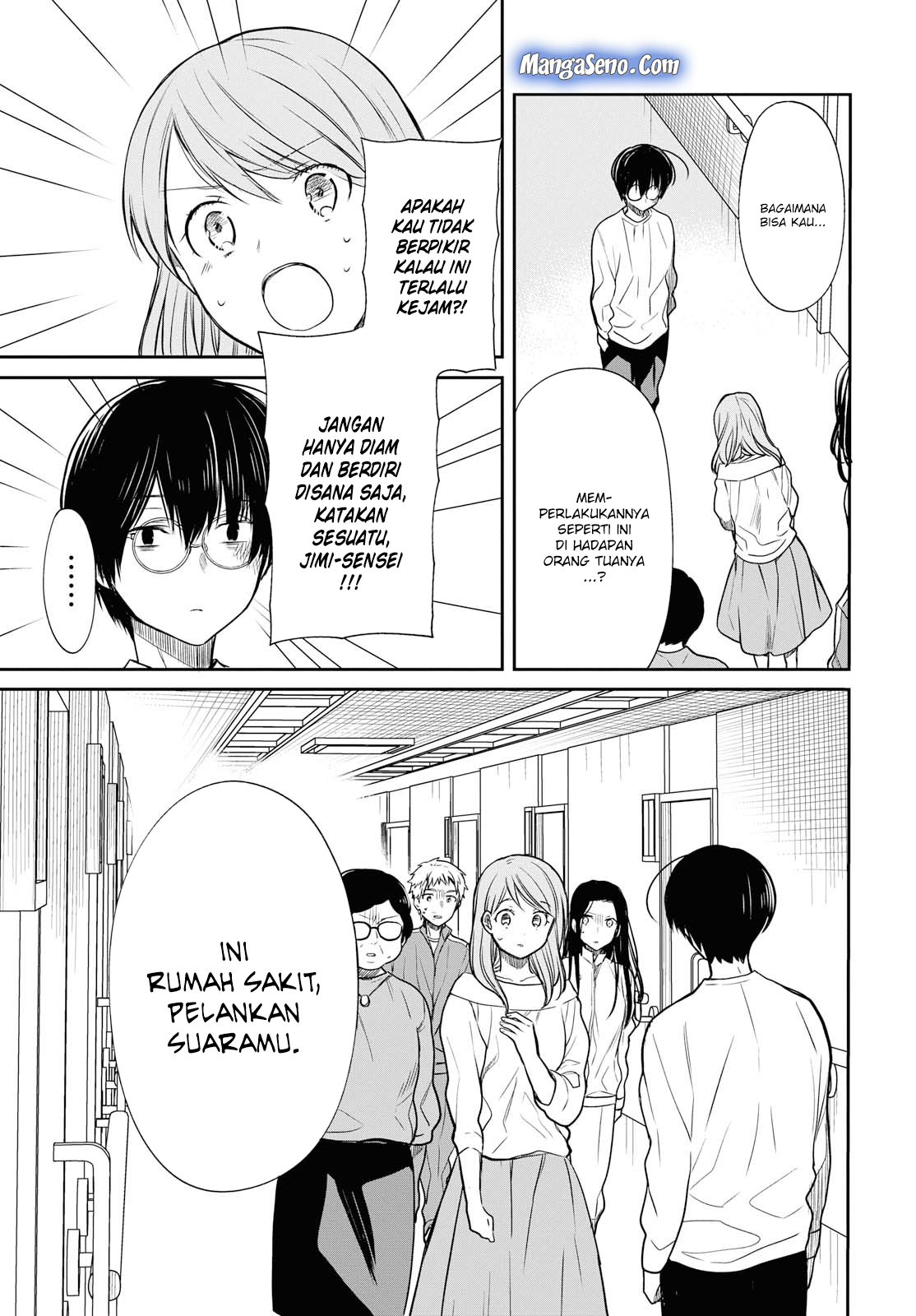 1-nen A-gumi no Monster
