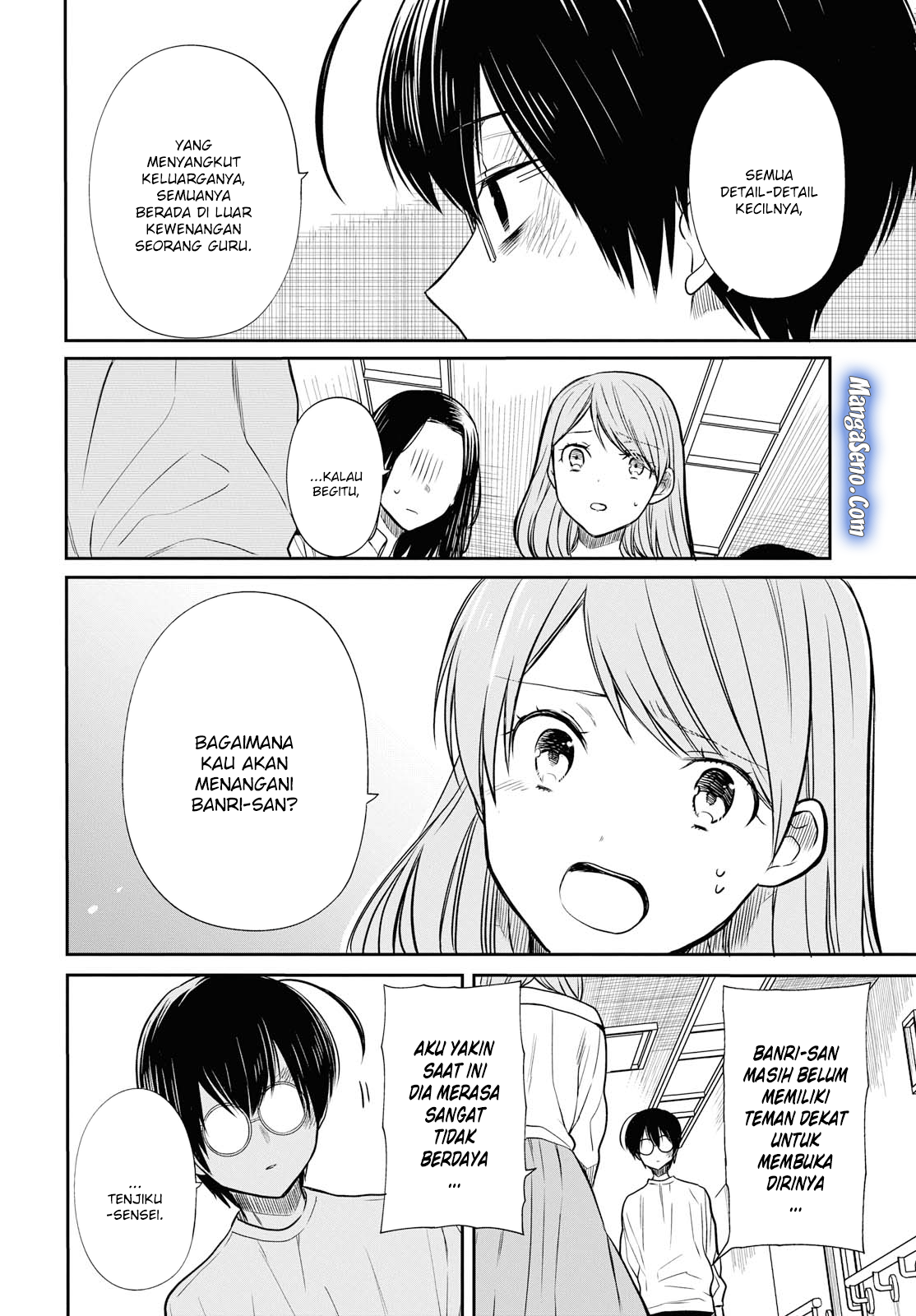 1-nen A-gumi no Monster