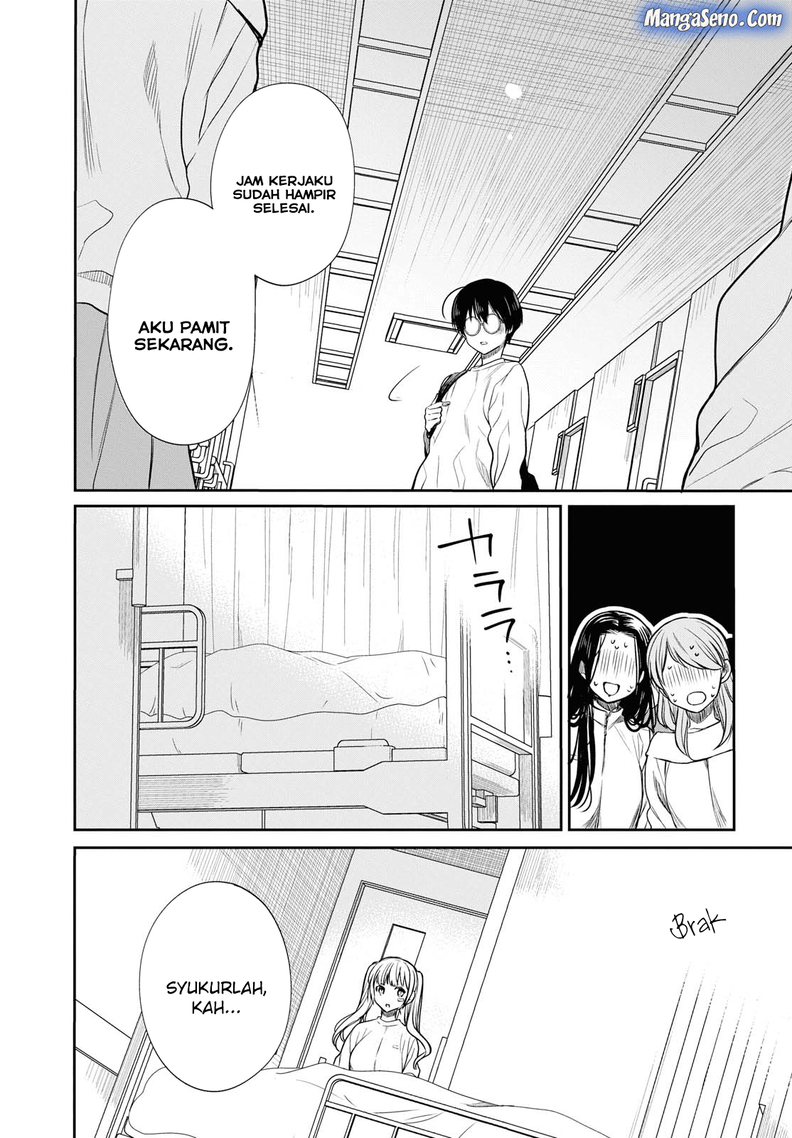 1-nen A-gumi no Monster
