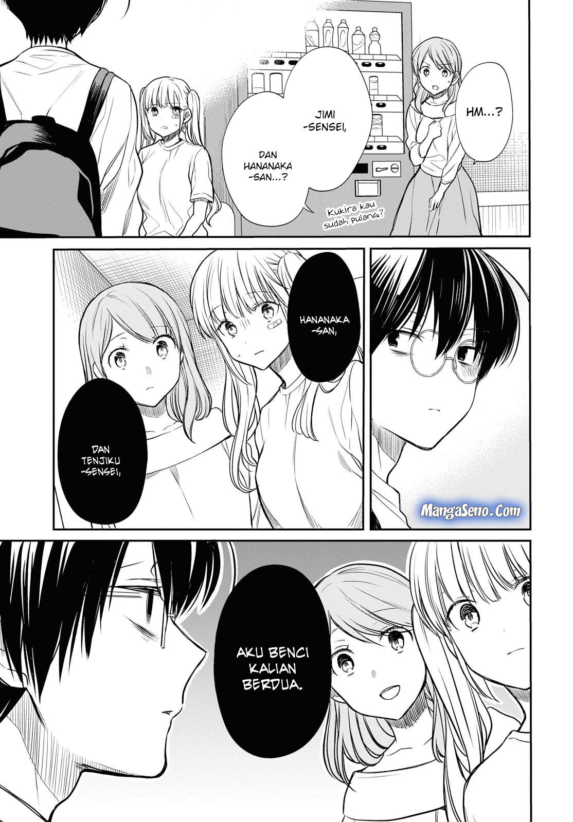 1-nen A-gumi no Monster