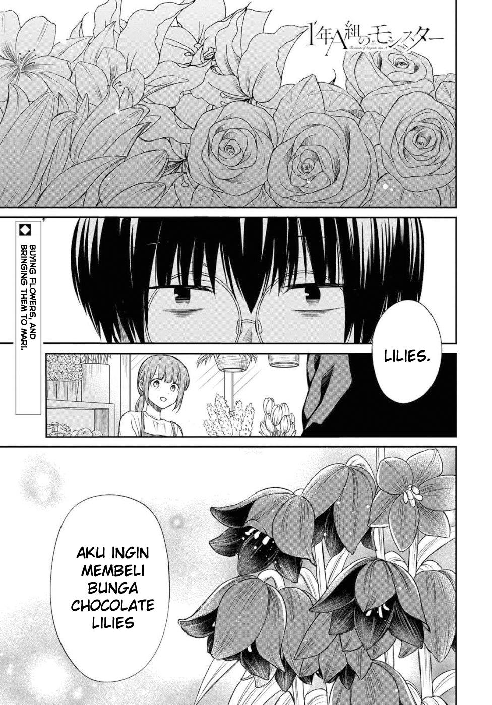 1-nen A-gumi no Monster