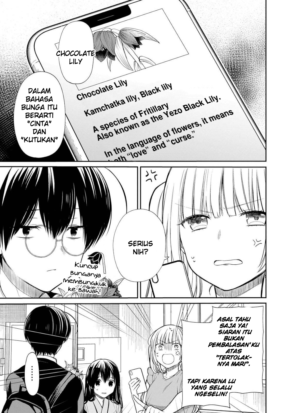 1-nen A-gumi no Monster