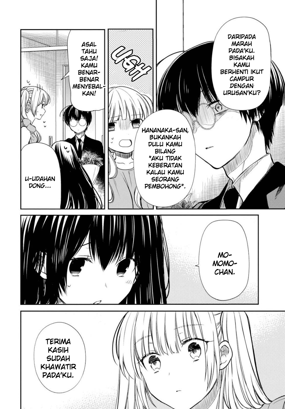 1-nen A-gumi no Monster