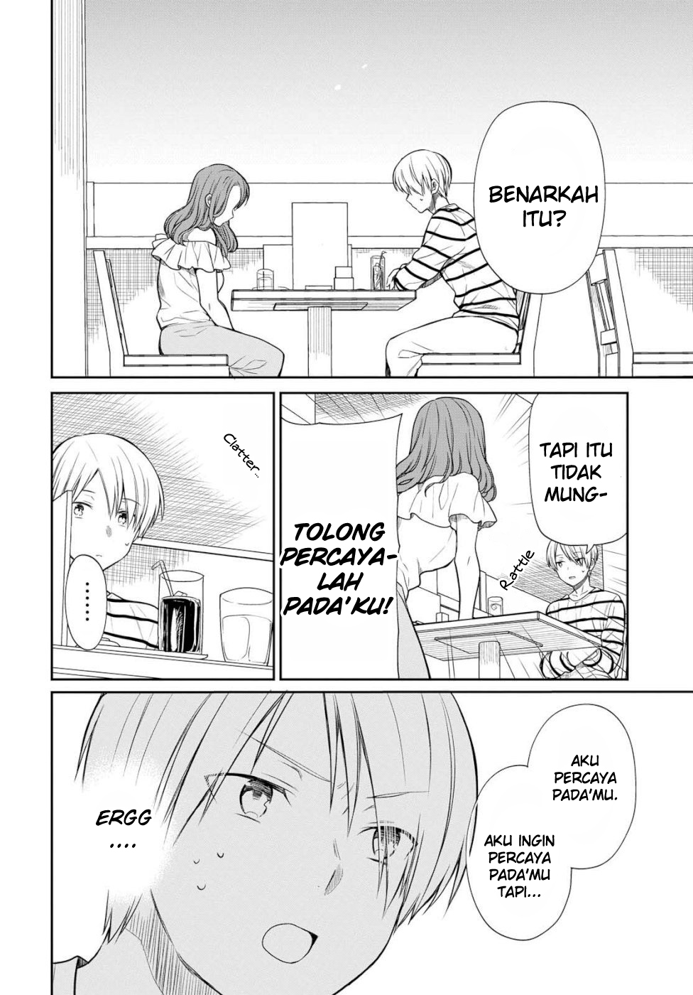 1-nen A-gumi no Monster