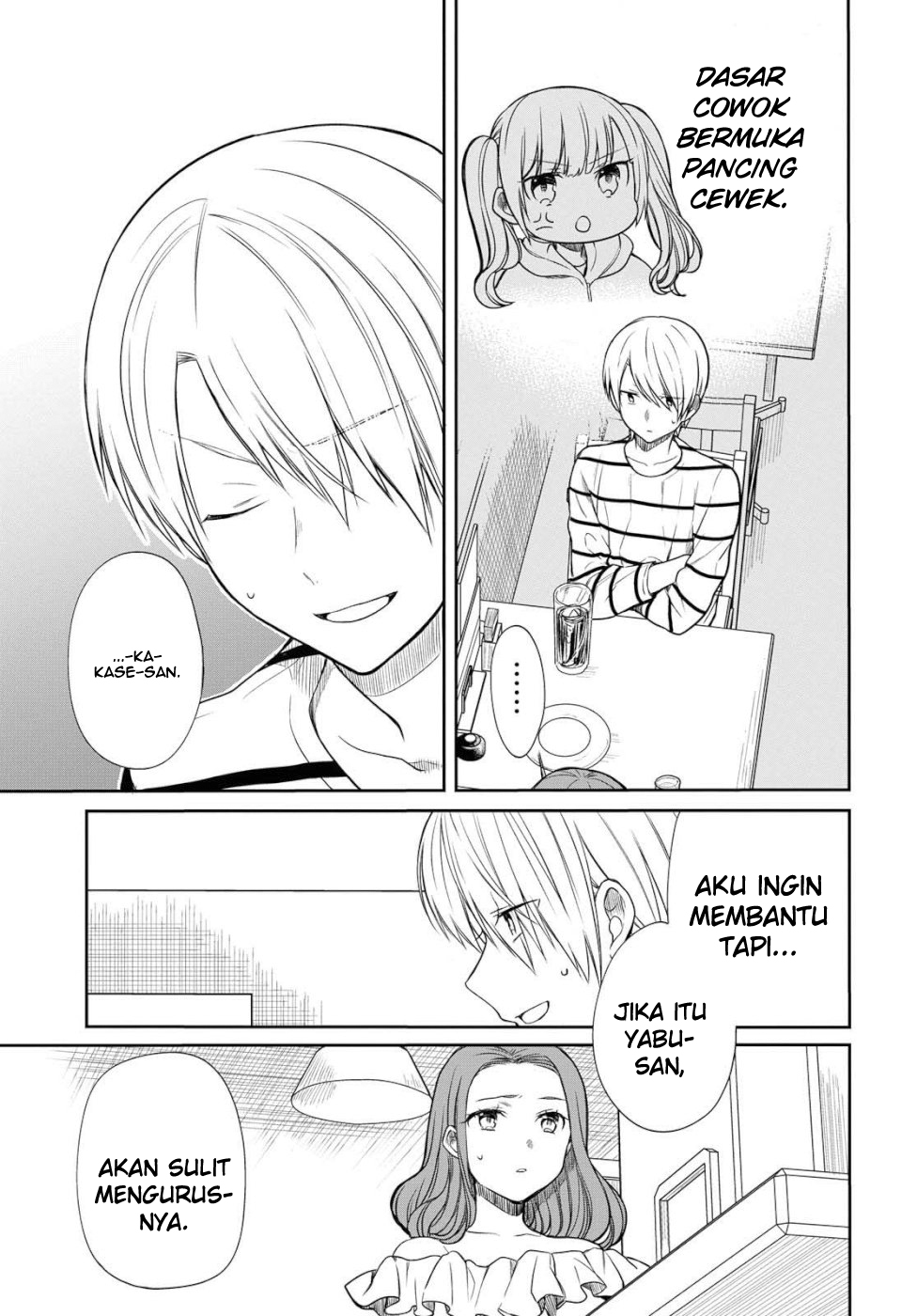 1-nen A-gumi no Monster