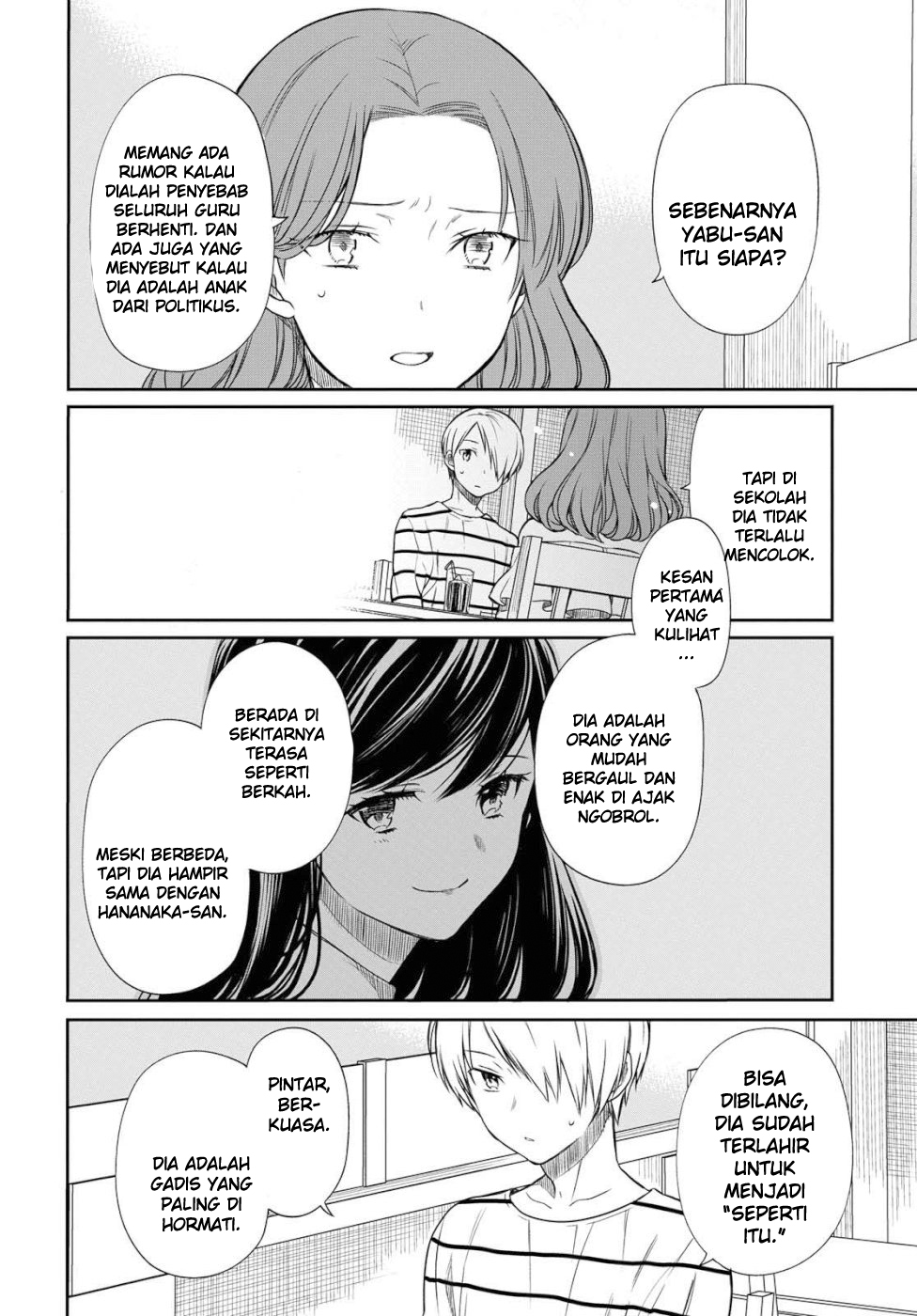 1-nen A-gumi no Monster