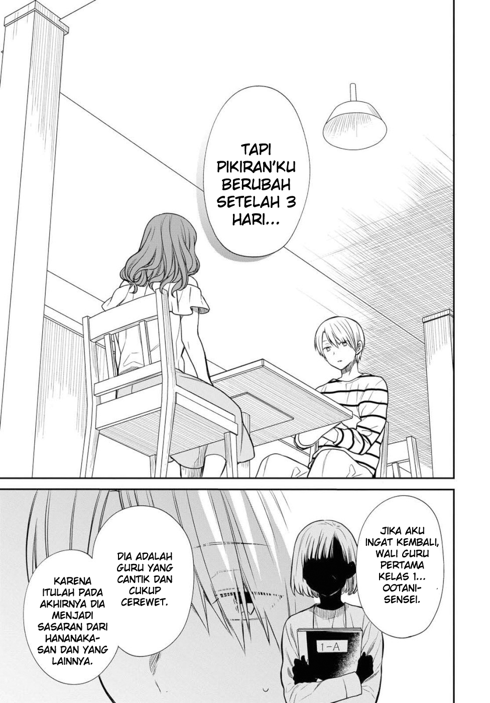 1-nen A-gumi no Monster