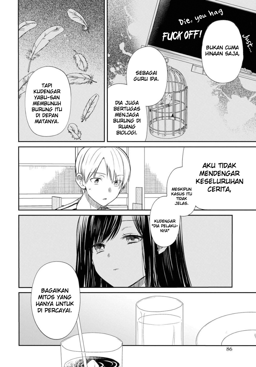 1-nen A-gumi no Monster