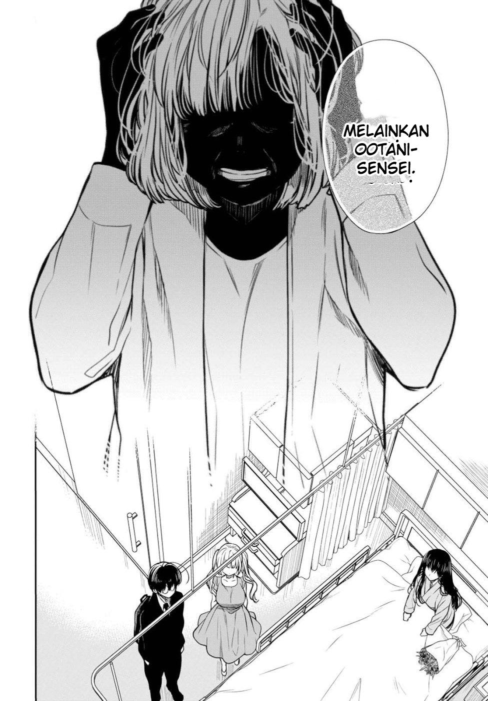 1-nen A-gumi no Monster