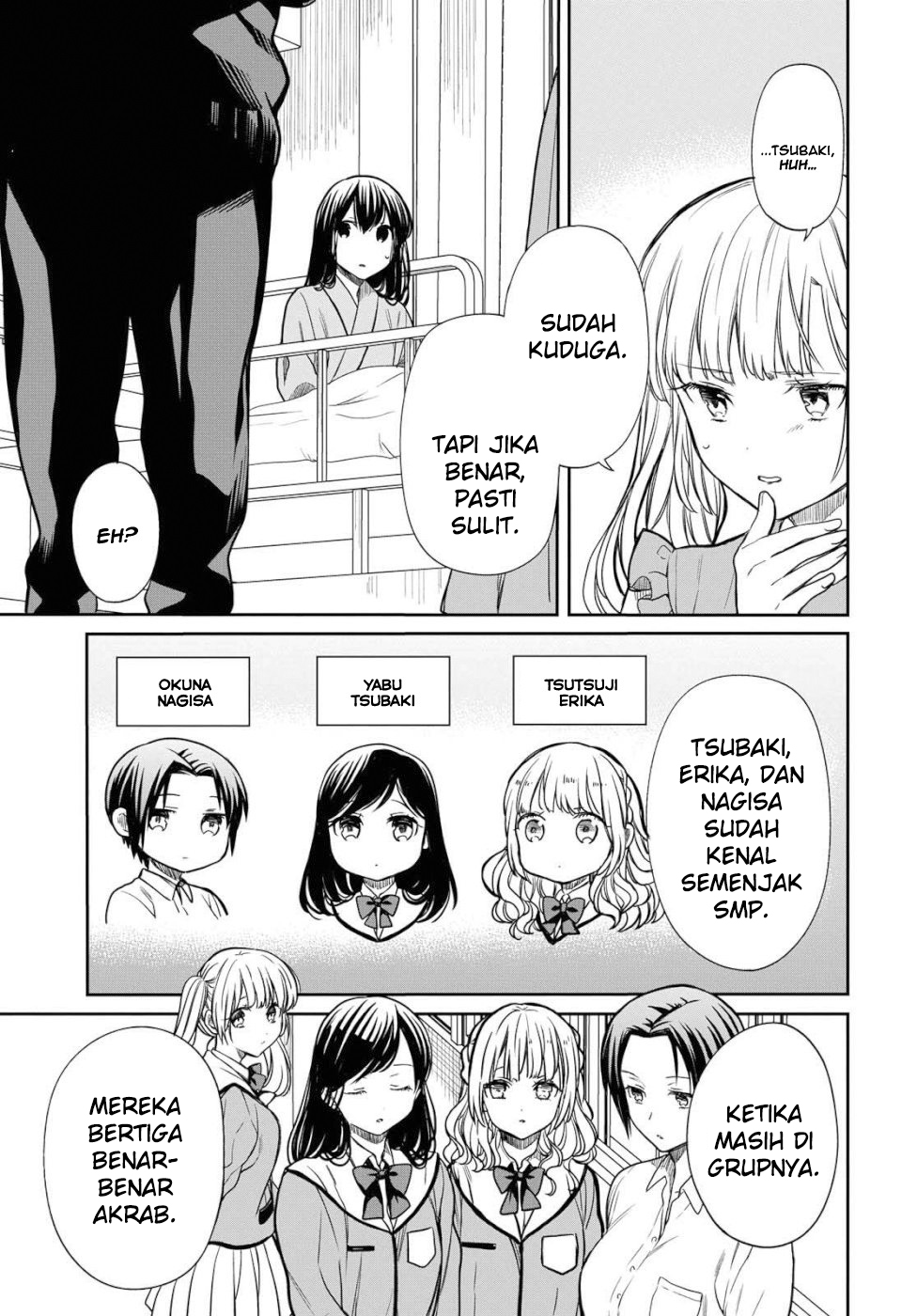 1-nen A-gumi no Monster