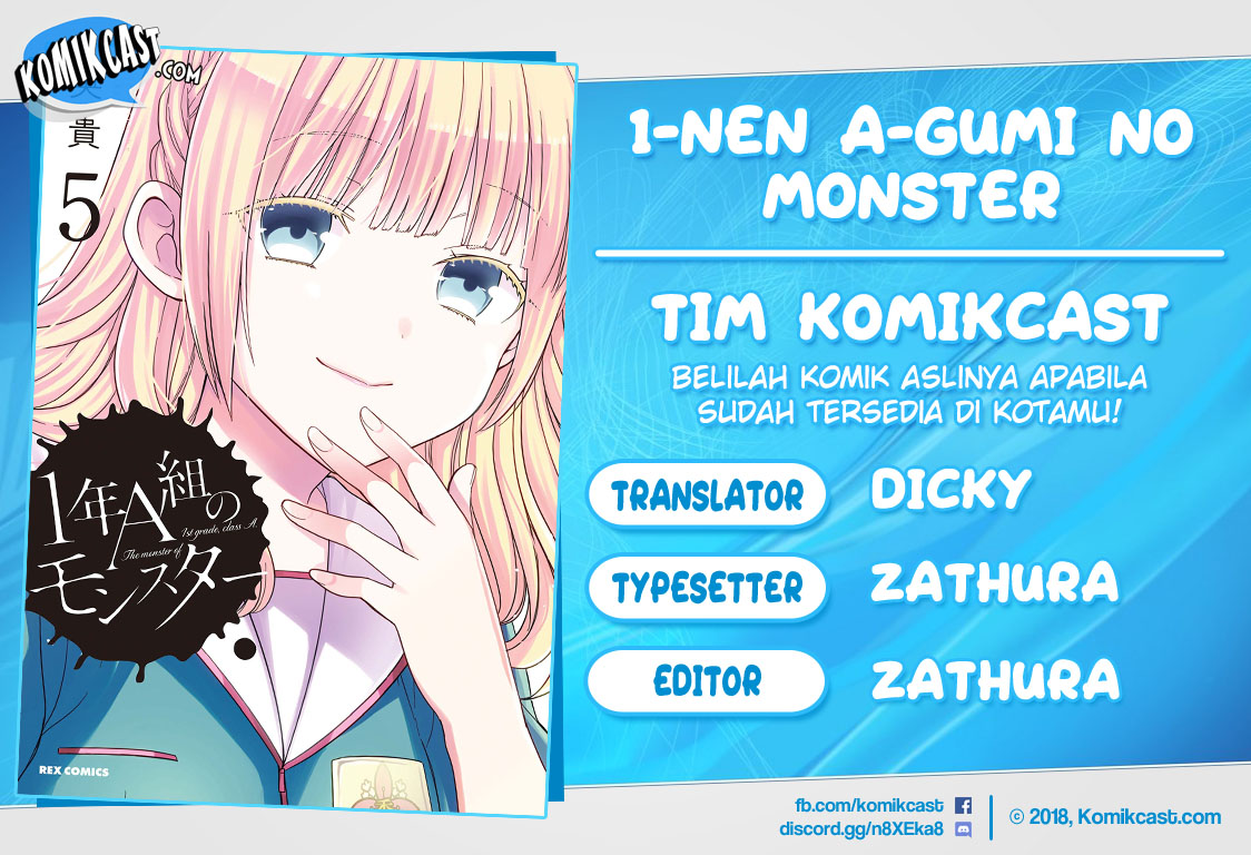 1-nen A-gumi no Monster