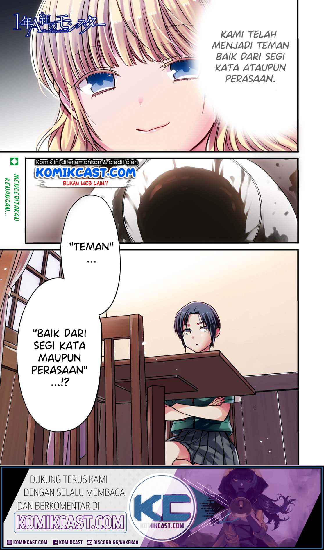 1-nen A-gumi no Monster