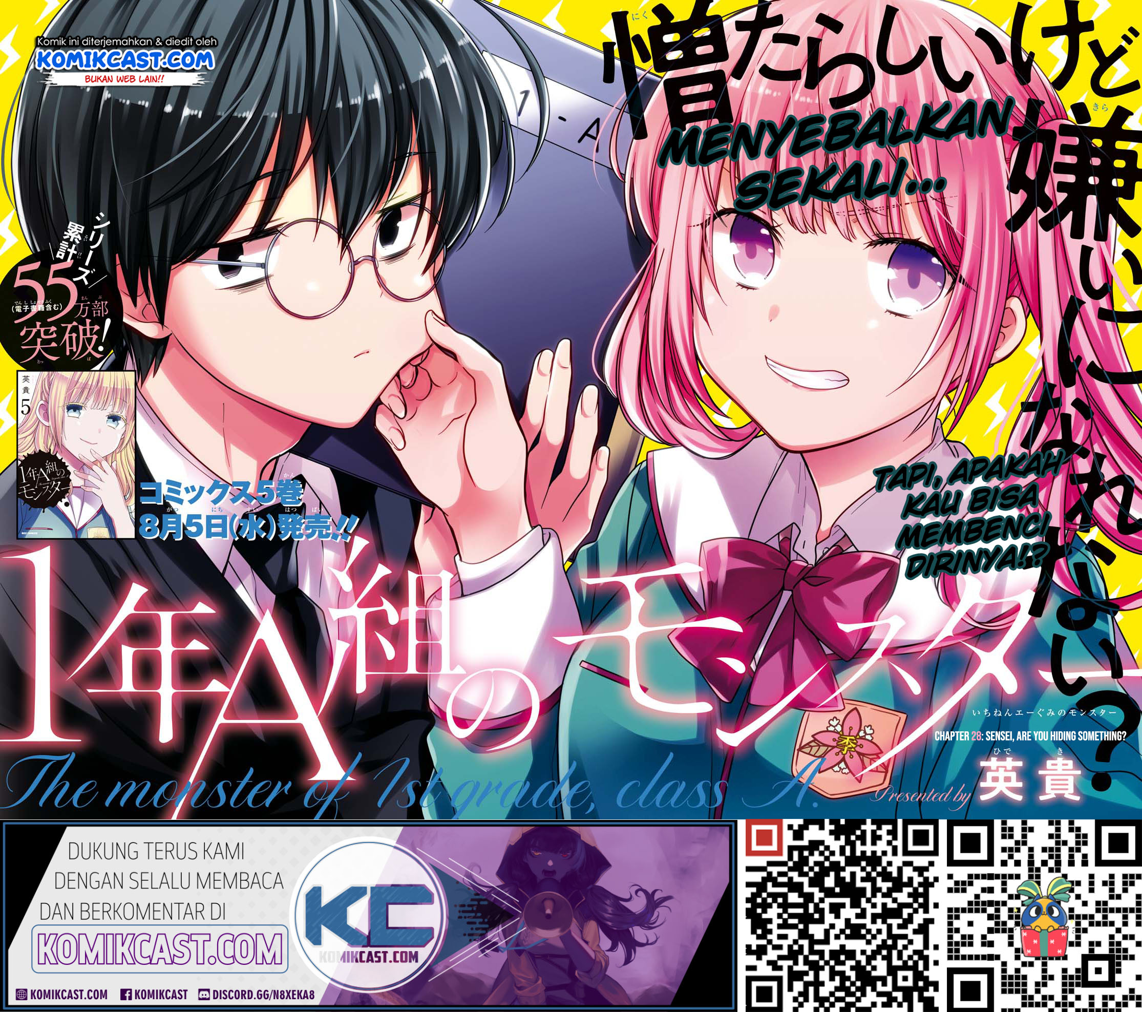 1-nen A-gumi no Monster