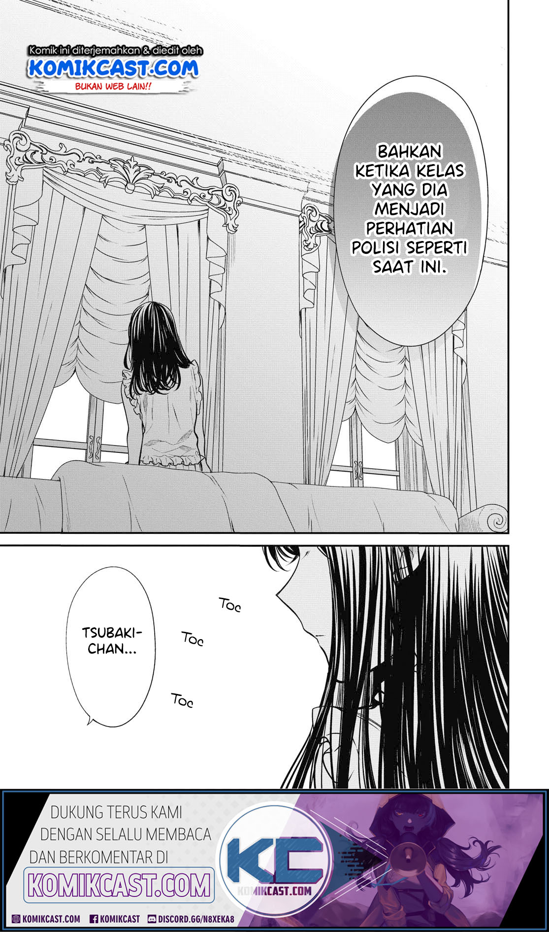 1-nen A-gumi no Monster